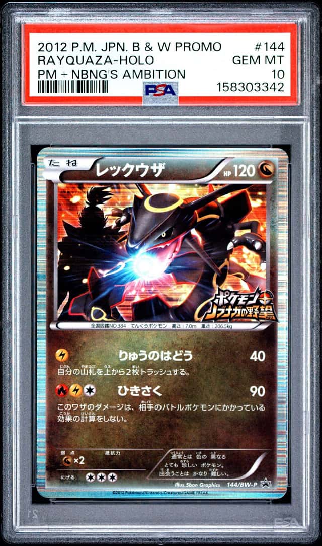 Pokemon Rayquaza Holo Promo 144/BW-P Pokemon + Nobunaga's Ambition JPN PSA 10