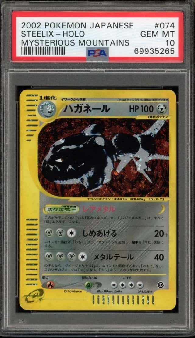 Steelix