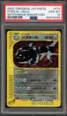 Steelix