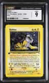 Raikou