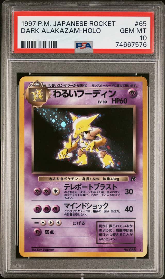 Pokemon Dark Alakazam Holo Team Rocket 65 Japanese PSA 10 Gem Mint