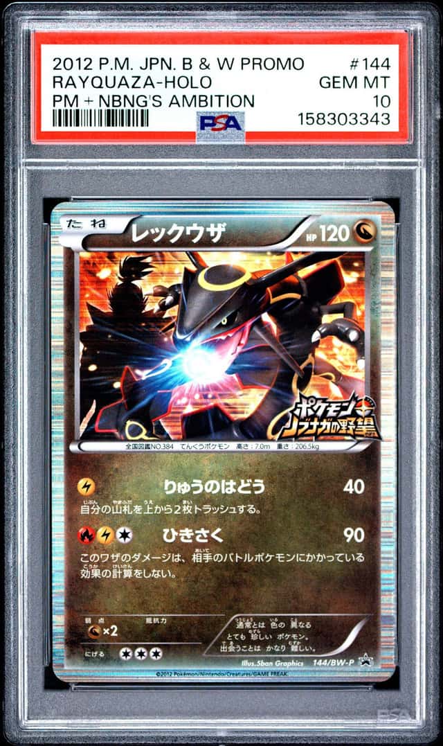 Pokemon Rayquaza Holo Promo 144/BW-P Pokemon + Nobunaga's Ambition JPN PSA 10