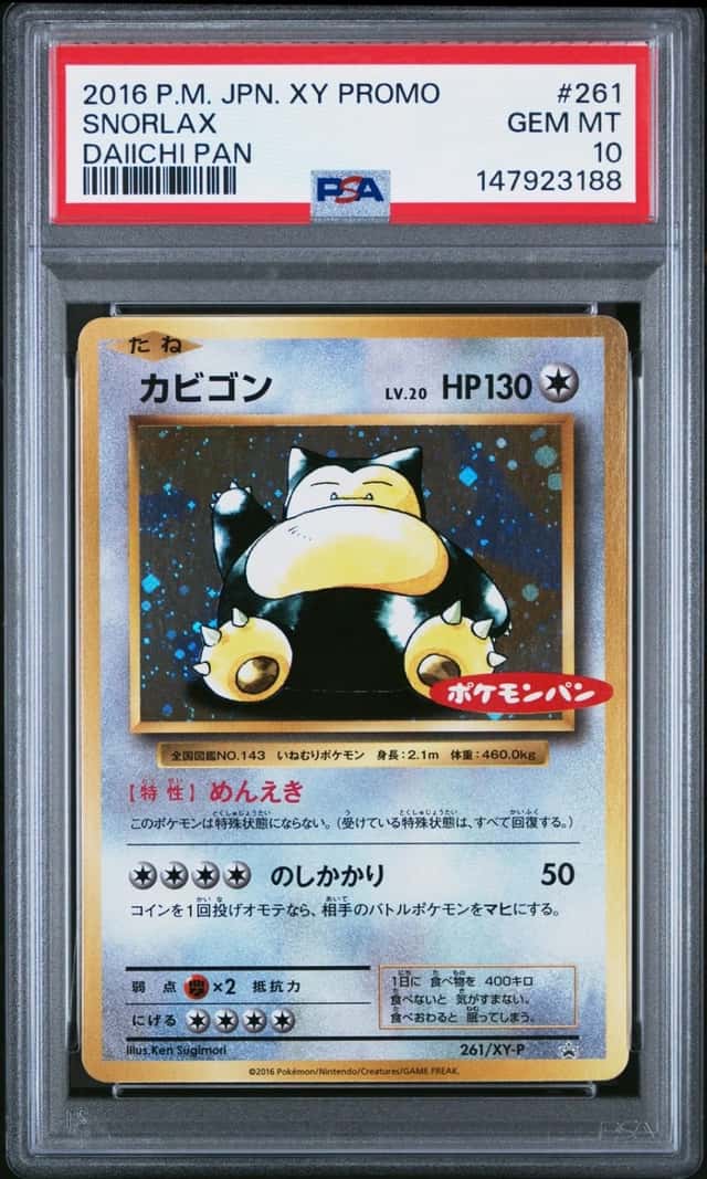 Pokemon Snorlax Promo 261/XY-P Daiichi Pan Japanese PSA 10 Gem Mint