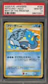 Articuno