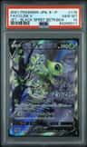 Celebi V