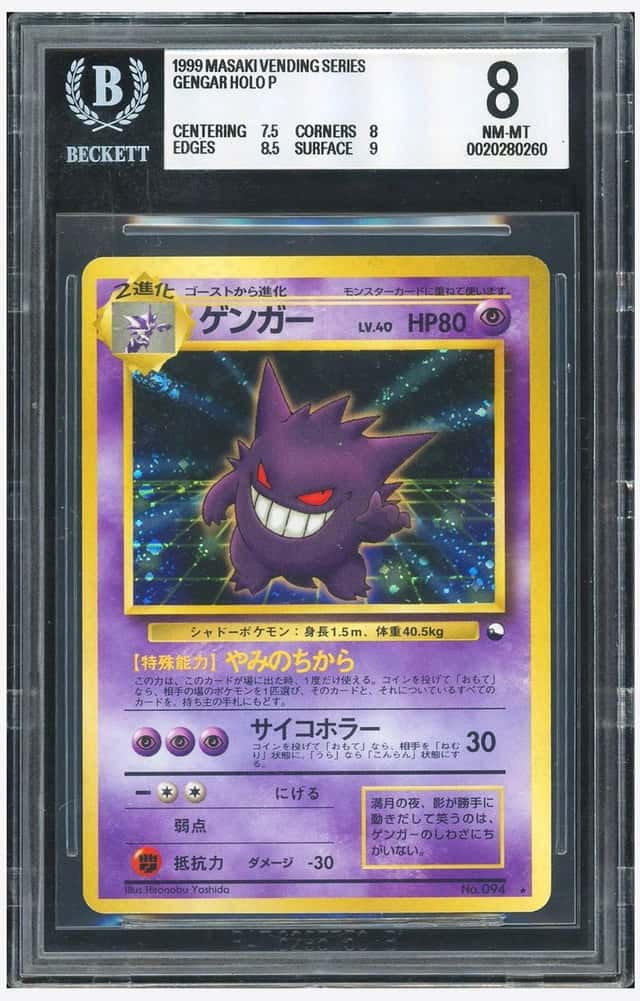 Pokemon BGS 8 Gengar Holo 1999 No.094 Masaki Vending Series Japanese