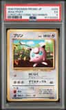 Jigglypuff