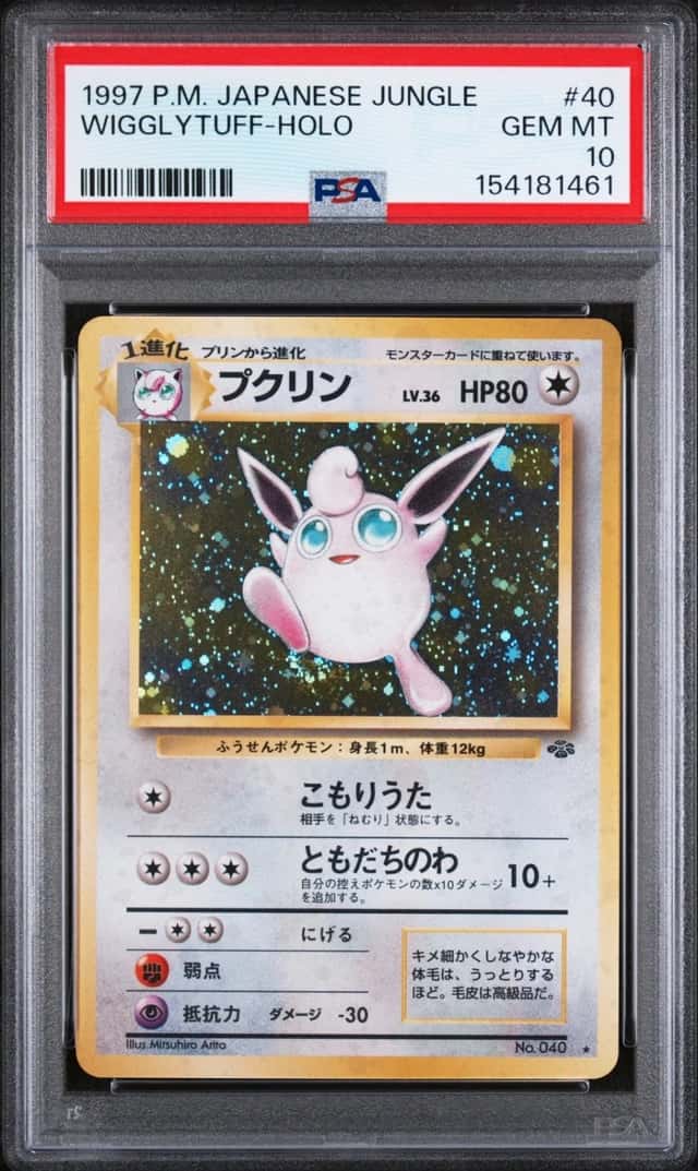 Wigglytuff