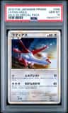Latias