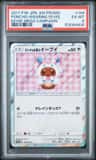Poncho-Wearing Eevee
