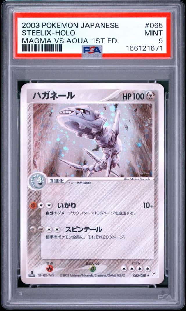 Steelix