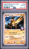 Zapdos G