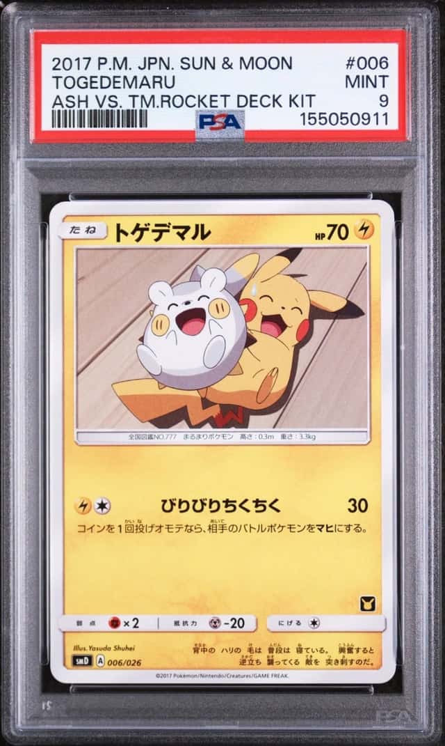 Togedemaru