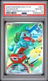Bulbasaur