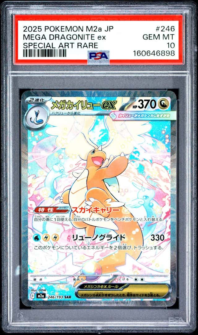 2025 Pokemon Mega Dream Dragonite ex Special Art Rare #246/193 PSA 10 GEM MINT