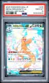 Mega Dragonite Ex