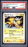 Jolteon