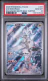 N'S Reshiram