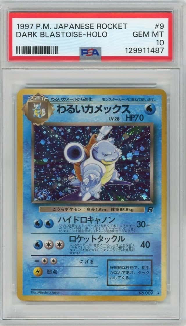 Dark Blastoise
