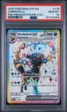 Umbreon Ex