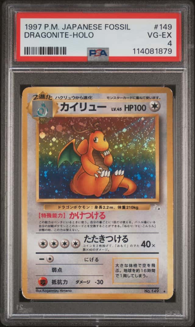 Dragonite