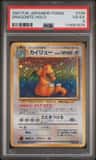Dragonite