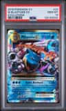 M Blastoise Ex