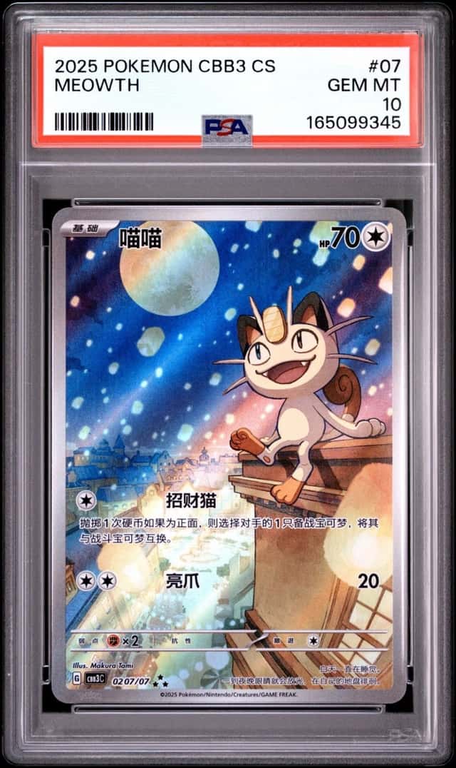 Meowth