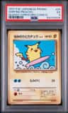 Surfing Pikachu