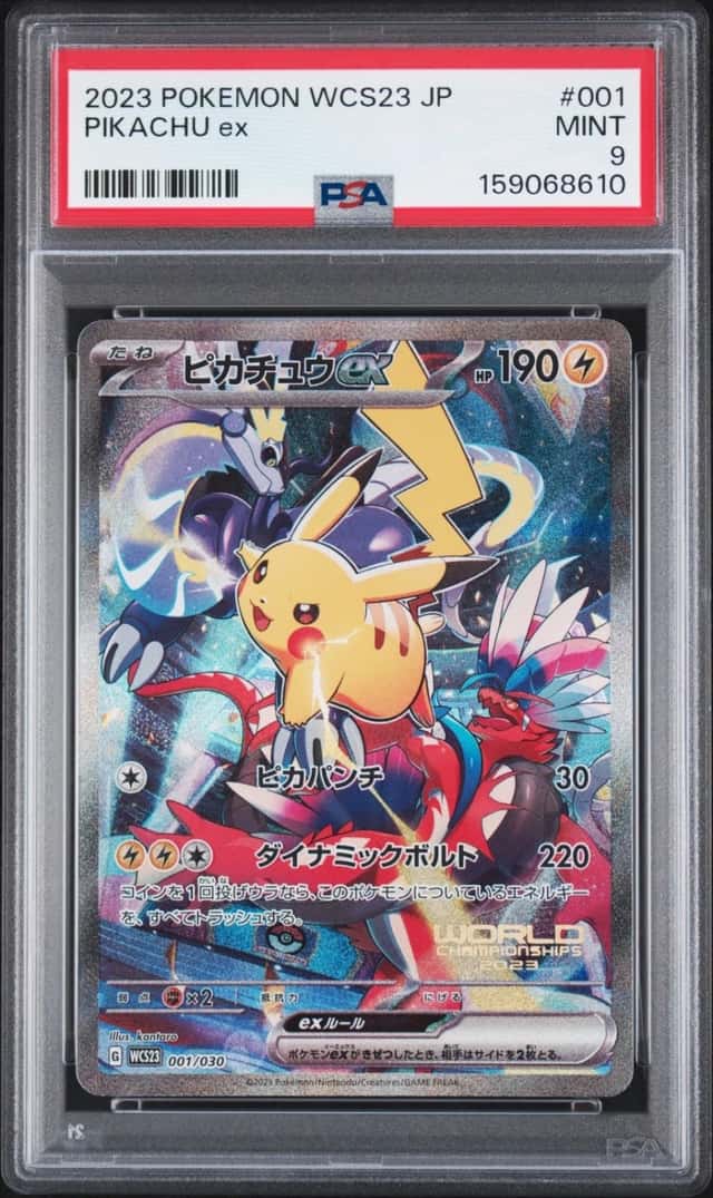 2023 POKEMON JAPANESE WCS23-WORLD CHAMPIONSHIPS YOKOHAMA DECK PIKACHU EX PSA 9