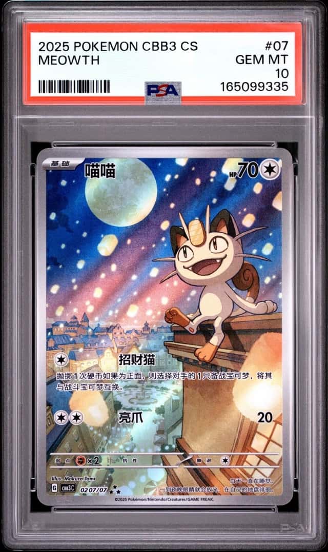 Meowth