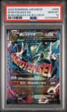 M Rayquaza Ex