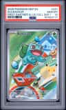 Bulbasaur