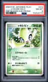 _____'S Celebi-Holo