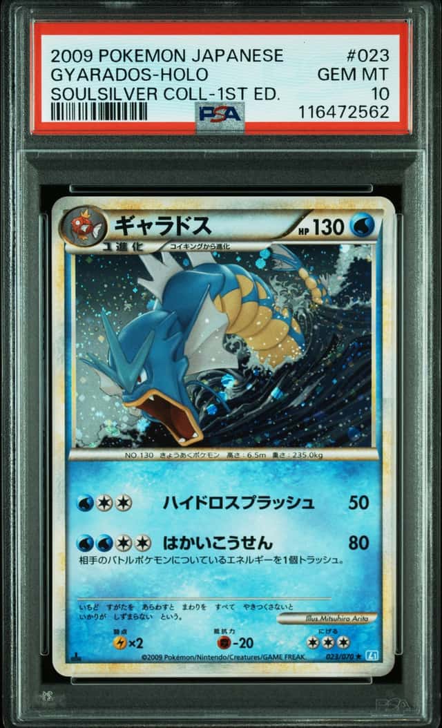 POKEMON GYARADOS-HOLO 2009 JP SOULSILVER COLL-1ST ED. #023 PSA 10
