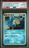 Gyarados