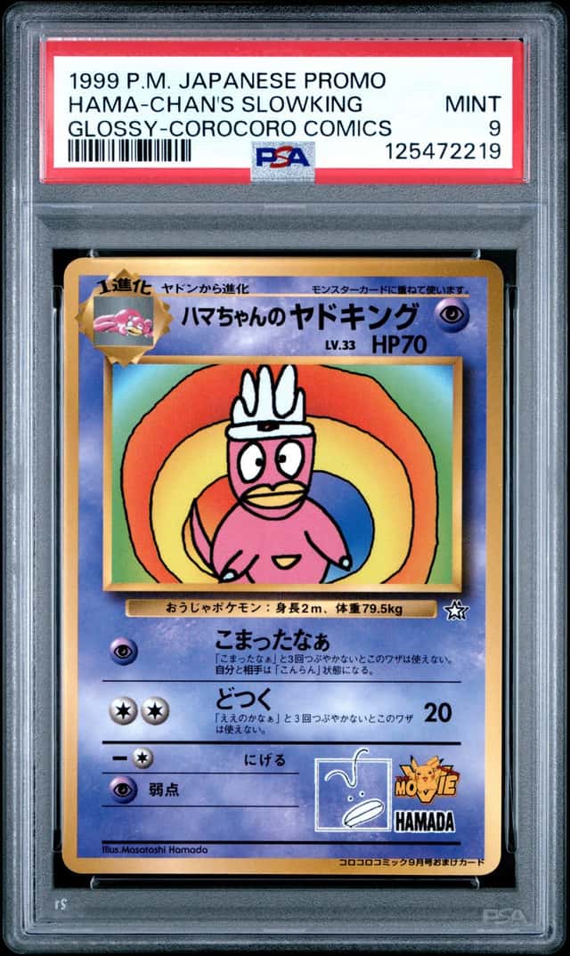 Hama-Chan's Slowking