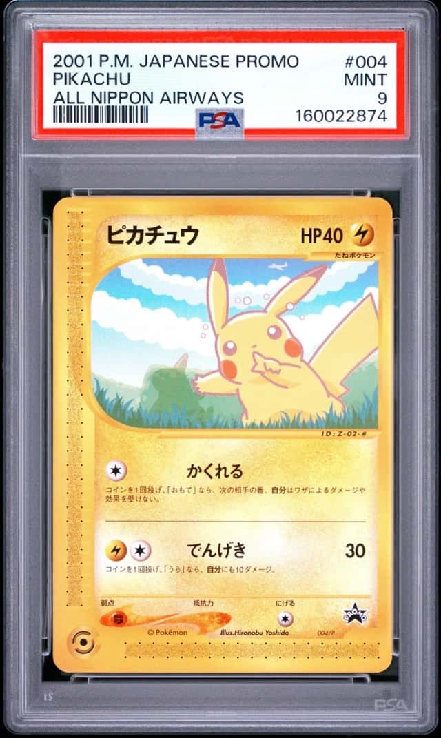 2001 POKEMON JAPANESE PROMO ALL NIPPON AIRWAYS #004 PIKACHU PSA 9