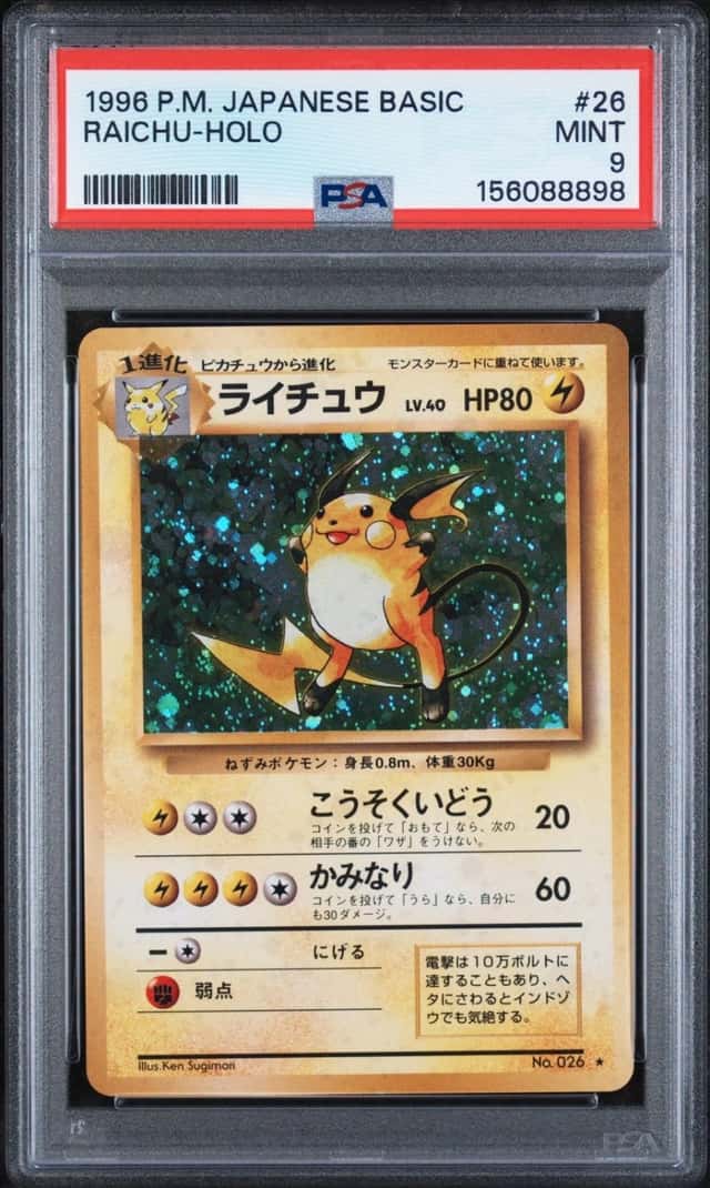 Raichu