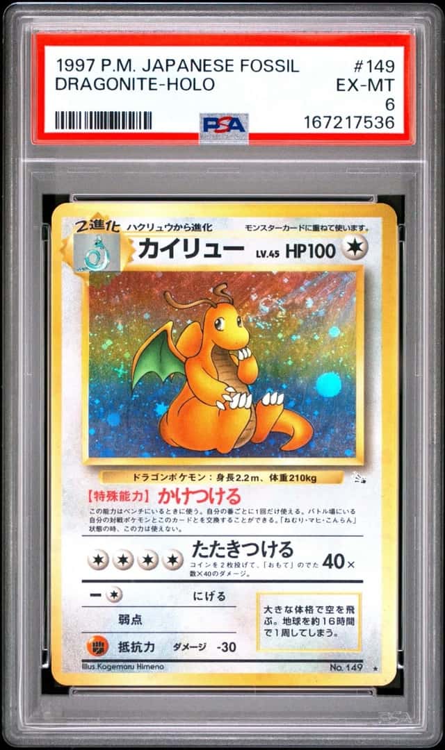 Dragonite