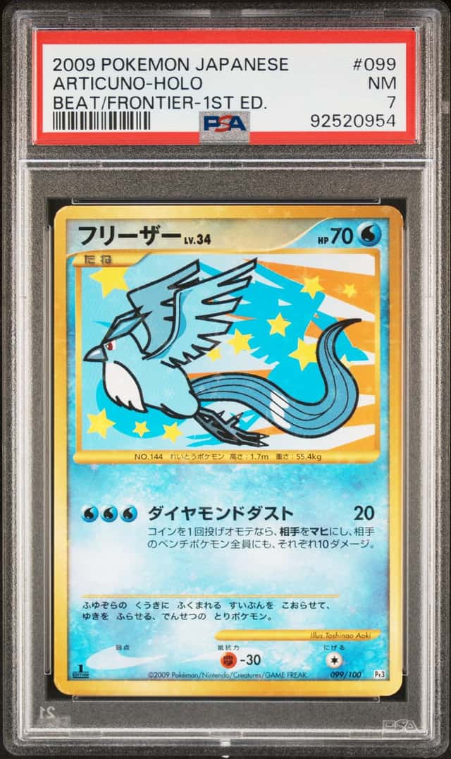 Articuno