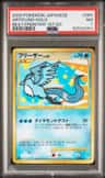 Articuno