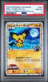 Spiky-Eared Pichu