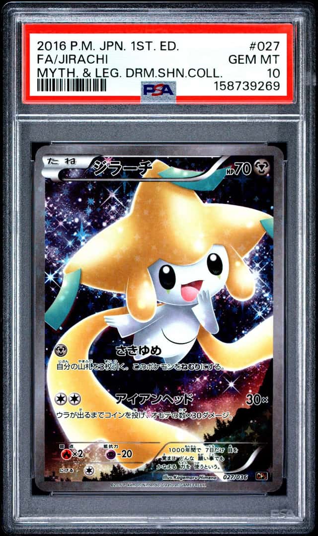 Jirachi