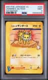 Jasmine'S Jolteon