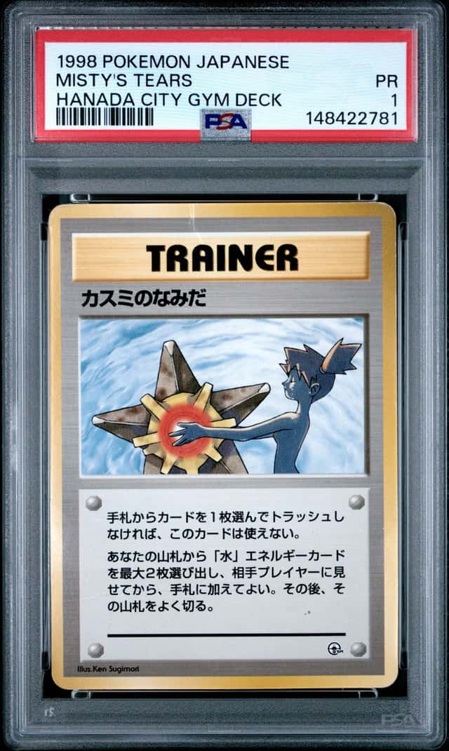 Misty's Tears