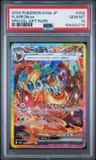 Flareon Ex