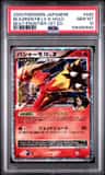 Blaziken Fb