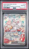 Cinccino Ex