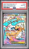 Mega Dragonite Ex